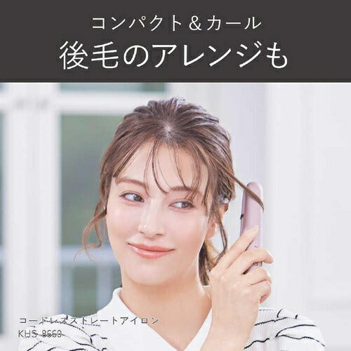 コードレスストレートアイロン ホワイト コイズミ KHS-8660/W