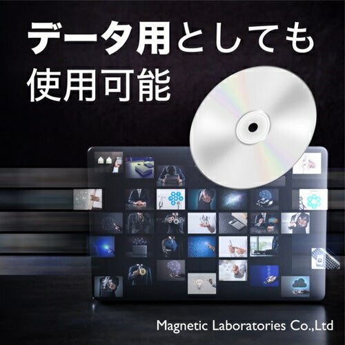 HIDISC 音楽用 CD-R 80分 700MB 32倍速対応 50枚 ワイドプリンタブル 磁気研究所 HDCR80GMP50