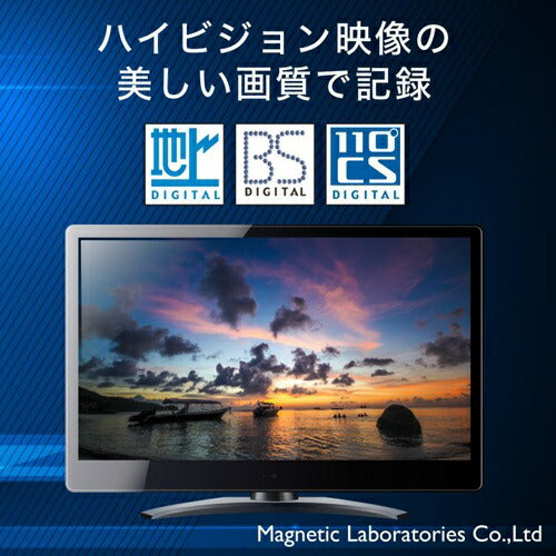 PREMIUM HIDISC BD-R DL 1回録画 6倍速 50GB 5枚 スリムケース 磁気研究所 HDVBR50RP5SC
