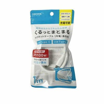 磁気研究所 HIDISC USBケーブル Type-C PD100W 1m マグネット式 ホワイト HD-SMAG100CC1WH