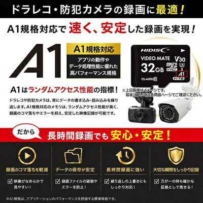 HIDISC ハイディスク microSDXCカード HDMCSDX64GCL10VM2 64GB Class10