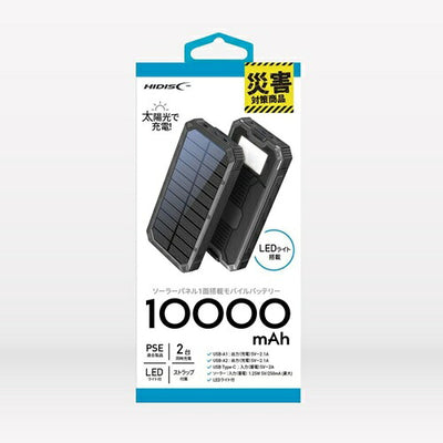 HIDISC ハイディスク ソーラーモバイルバッテリー HD4-MBTCSP1L10BK