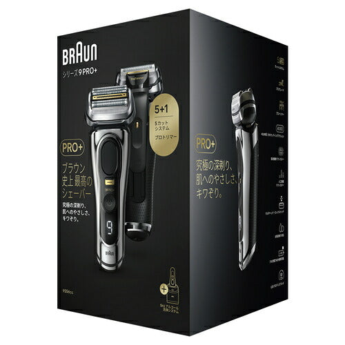 電気シェーバー 5in1自動アルコール洗浄器&シェーバーケース付き クローム BRAUN 9556cc-V