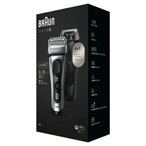 電気シェーバー 充電スタンド&シェーバーケース付き シルバー BRAUN 8517s-V