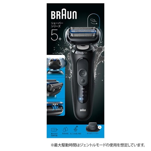 電気シェーバー ブラウン Series5+ 53-N52000S 3枚刃 メンズ ブラック