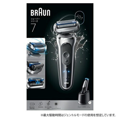 電気シェーバー ブラウン Series7 73-S85010CC 3枚刃 自動洗浄器付 メンズ シルバー