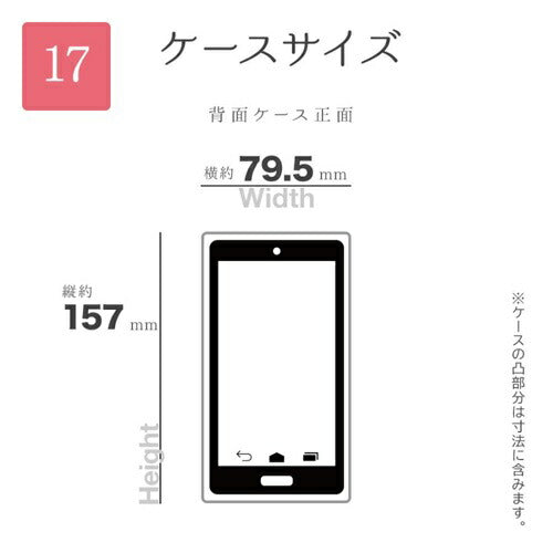 iPhone17 ケース カバー ハイブリッド 耐衝撃吸収 TPUバンパーケース ウェーブ ストラップホール ワイヤレス充電対応 my.DECOR ホログラムピンク ラスタバナナ 8956IP5AHPPK