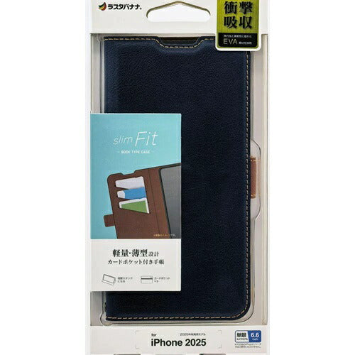 iPhone Air ケース カバー 手帳型 薄型 耐衝撃吸収 カード入れ スタンド機能 slim Fit サイドマグネット ネイビ-×ブラウン ラスタバナナ 9060IP5CBSMNVB