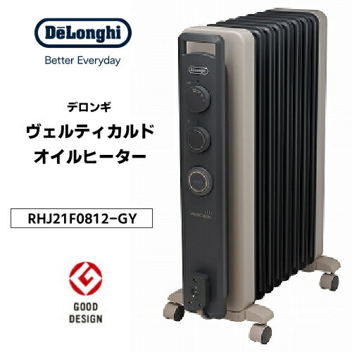 デロンギ オイルヒーター RHJ21F0812 GY