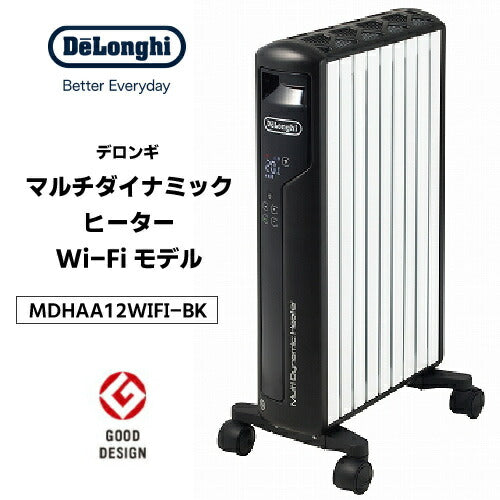 電気ストーブ ヒーター 電気暖房 オイルヒーター デロンギ Delongi