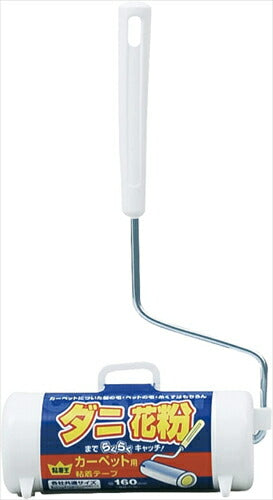 粘着クリーナー 本体 カーペット用 全面塗り 各社共通サイズ 90周 1巻付 粘着王 V-8