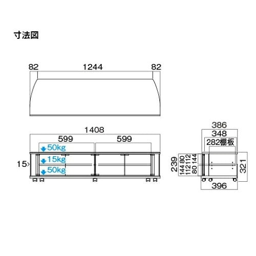 HAYAMI ハヤミ工産 テレビ台 ローボード 50~60V型 TV-BS140L