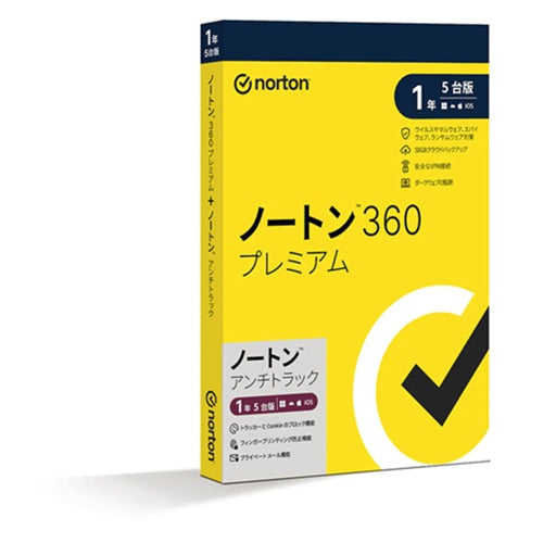 セキュリティソフト ノートン 360 プレミアム/アンチトラック【1年5台版】 ノートンライフロック ノ-トン360プレミアAT1Y5ダイ