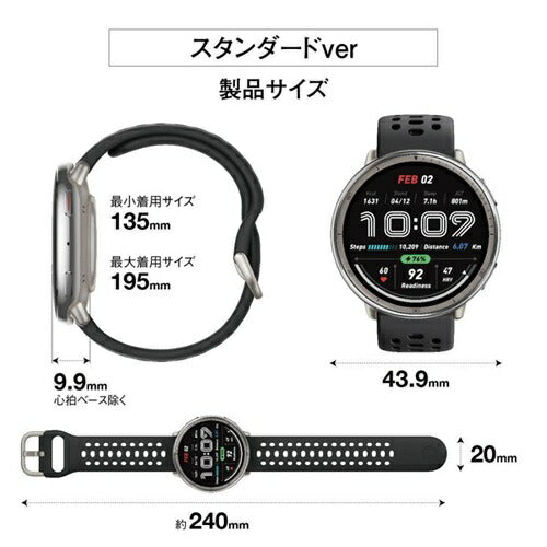 スマートウォッチ Amazfit Active 2 44mm ブラックシリコン Zepp Health Corporation SP170073-C226