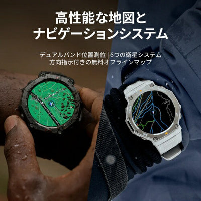 スマートウォッチ T-Rex3 48mm Amazfit SP170069-C221 ヘイズグレー
