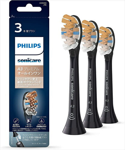 フィリップス ソニッケアー フレックスケアープラチナ HX9101/41