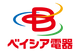 ベイシア電器