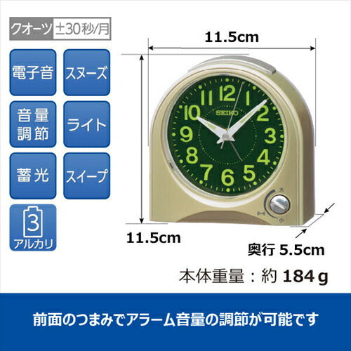 セイコー セイコークロック 目覚まし時計 置時計 スタンダード 薄金パール KR520G アナログ