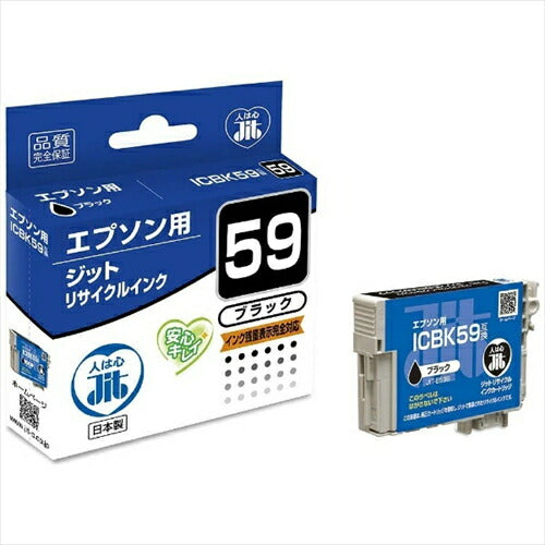 ジット JIT インク JIT-E59B インク リサイクルインク リサイクルインクカートリッジ ブラック リサイクル