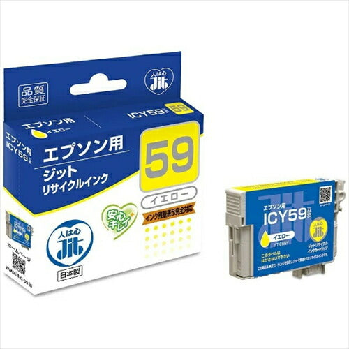 ジット JIT インク リサイクルインク 互換リサイクルインク カートリッジ JIT-E59Y イエロー リサイクル