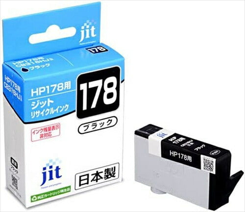 ジット JIT インク HP178 CB316HJ ブラック対応 リサイクルインクカートリッジ ヒューレット・パッカード 日本製 JIT-H178B リサイクル