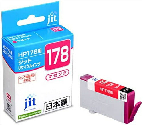 ジット JIT インク HP178 CB319HJ マゼンタ対応 リサイクルインクカートリッジ ヒューレット・パッカード 日本製 JIT-H178M リサイクル