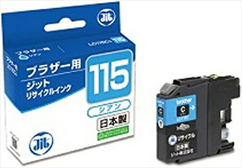 ジット JIT インク 互換 ブラザー LC115C シアン対応 リサイクルインクカートリッジ JIT-B115C リサイクル