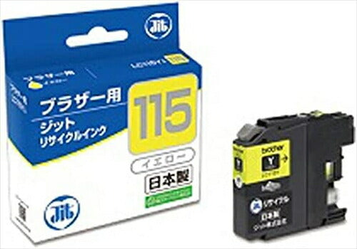 ジット JIT インク 互換 ブラザー LC115Y イエロー対応 リサイクルインクカートリッジ JIT-B115Y リサイクル