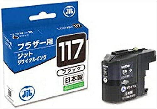 ジット JIT インク 互換 ブラザー LC117BK ブラック対応 リサイクルインクカートリッジ JIT-B117B リサイクル
