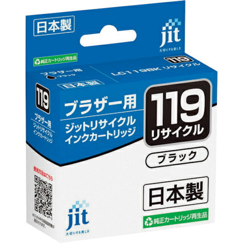 ジット JIT インク LC119BK ブラック 大容量タイプ 対応 JIT リサイクルインク JIT-B119B リサイクル