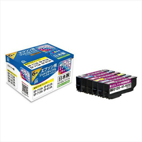 JIT-KESAT6P リサイクルインクカートリッジ エプソン SAT-6CL サツマイモ 互換 6色パック 日本製 ジット リサイクルインク