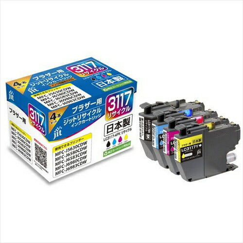 JIT-KB31174P ブラザー LC3117-4PK 互換 リサイクルインクカートリッジ BK/C/M/Y 4色セット 日本製 ジット リサイクルインク