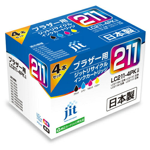 JIT-KB2114P ブラザー LC211-4PK 互換リサイクル インクカートリッジ ジット リサイクルインク