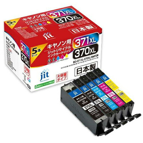 ジット JIT-AC3703715PXL リサイクルインク(大容量)