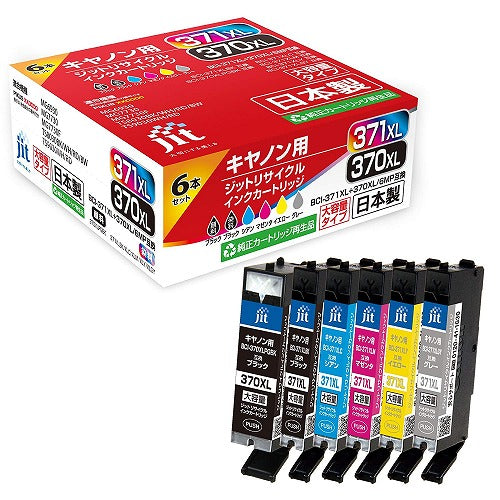キヤノン インク Canon プリンターインク BCI-371XL+370XL/6MP(大容量)6色マルチパック対応 ジット リサイクルインク JIT-AC3703716PXL