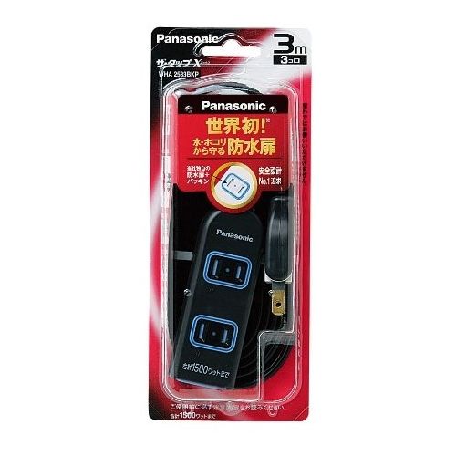 ザ・タップX 3コ口 3mコード付 ブラック パナソニック WHA2533BKP