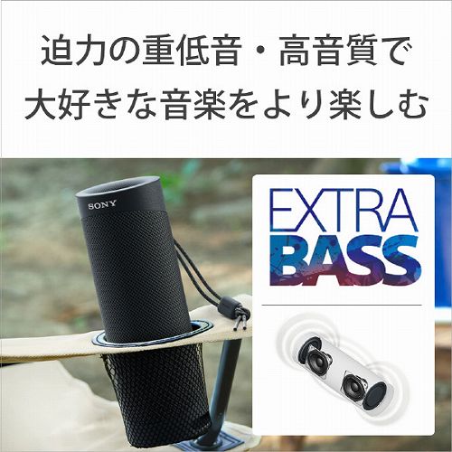 ソニー ワイヤレスポータブルスピーカー 防水 Bluetooth お風呂 アウトドア 防水スピーカー ワイヤレススピーカー 防塵 キッチン ロングバッテリー SRS-XB23 ブラック