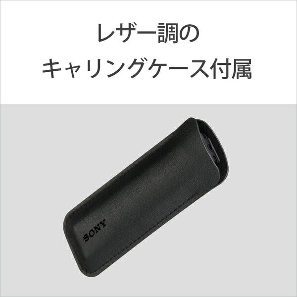 ソニー ICレコーダー ICD-TX660