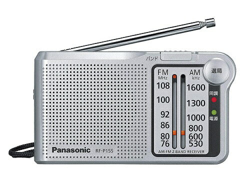 パナソニック ラジオ FM/AM/ワイドFM対応 シルバー RF-P155-S