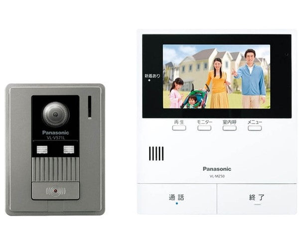 カラーテレビドアホン パナソニック VL-SZ50KF ドアホン