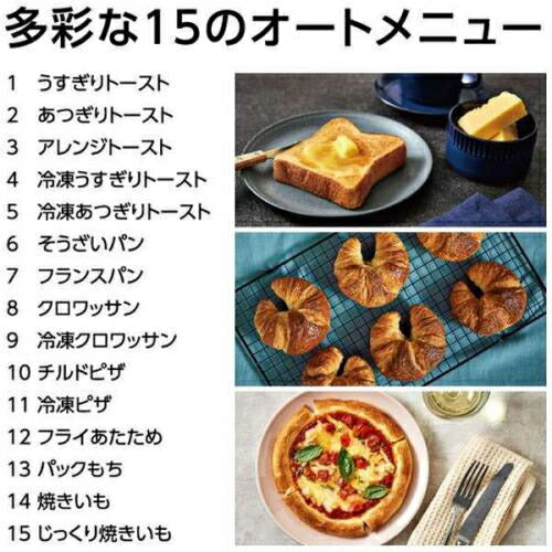 パナソニック 電気オーブントースター NT-D700 ビストロ ホワイト