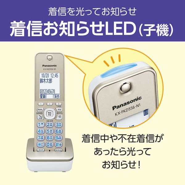 デジタルコードレス普通紙ファクス(子機1台付き) シャンパンゴールド ファックス付き電話機 パナソニック KX-PD750DL-N