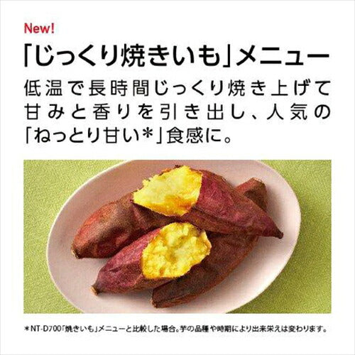 パナソニックオーブントースター NT-D700 ビストロ ブラック