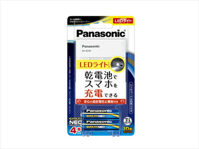 パナソニック BH-BZ40K LEDライト搭載 乾電池式モバイルバッテリー