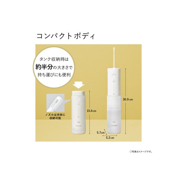 電動歯ブラシ ジェットウォッシャードルツ Panasonic EW-DJ42-W