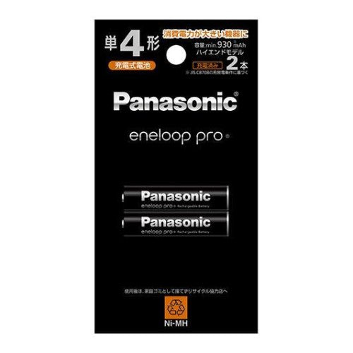 ニッケル水素電池 単4形(2本入) Panasonic eneloop エネループプロ ハイエンドモデル パナソニック BK-4HCD/2H