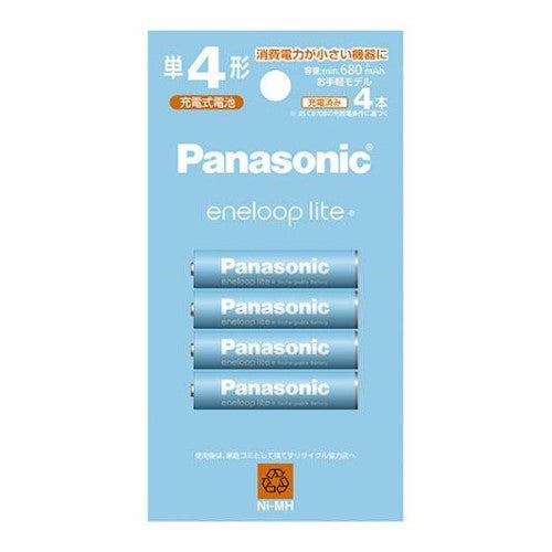 ニッケル水素電池 単4形(4本入) Panasonic eneloop エネループライト お手軽モデル パナソニック BK-4LCD/4H