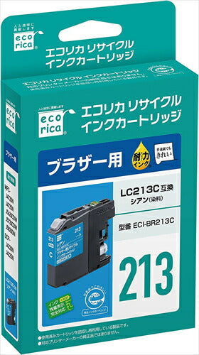 エコリカ インク ecorica エプソン LC213C 対応 ECI-BR213C シアン リサイクルインク リサイクル