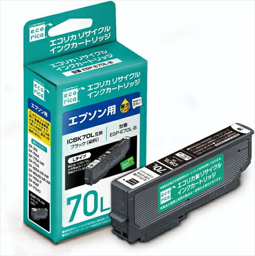 エコリカ インク ecorica エプソン ICBK70L対応 リサイクルインク ブラック ESP-E70L-B 残量表示対応 リサイクル