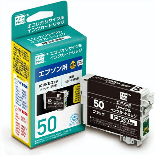 エコリカ インク ecorica エプソン ICBK50対応 リサイクルインク ブラック ESP-E50B 残量表示対応 リサイクル